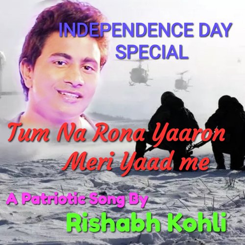 Rishabh Kohli Songs MP3 Download